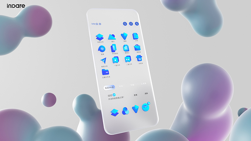 inward，product design，Strategic investment cooperation project of new consumption of science and technology，Etsme personal cloud，brand image，