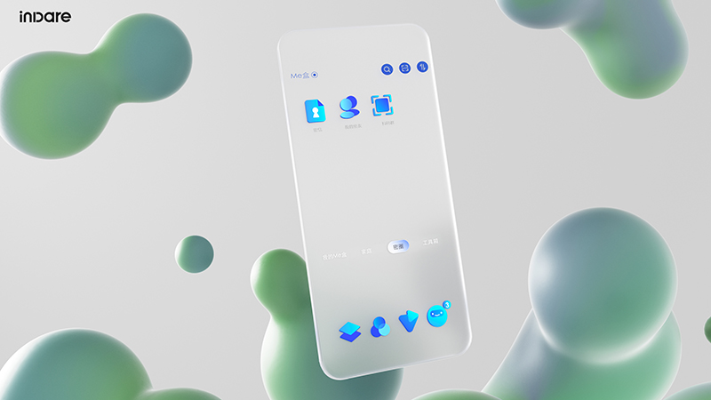 inward，product design，Strategic investment cooperation project of new consumption of science and technology，Etsme personal cloud，brand image，