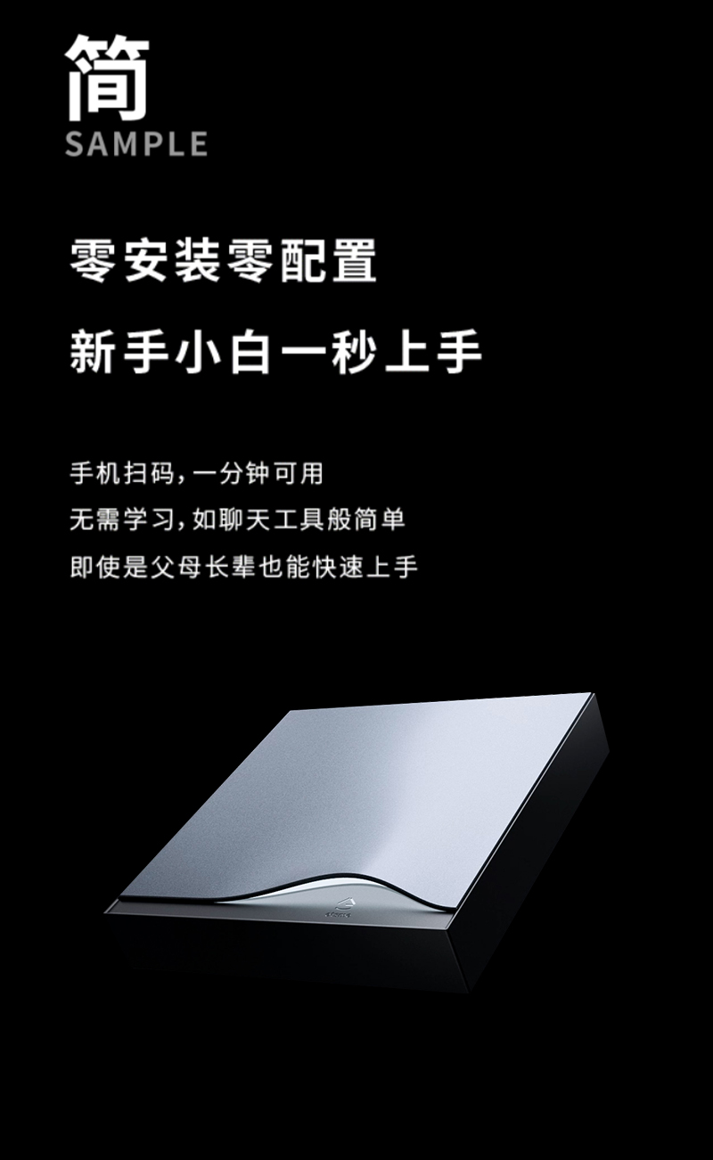 inward，product design，Strategic investment cooperation project of new consumption of science and technology，Etsme personal cloud，brand image，