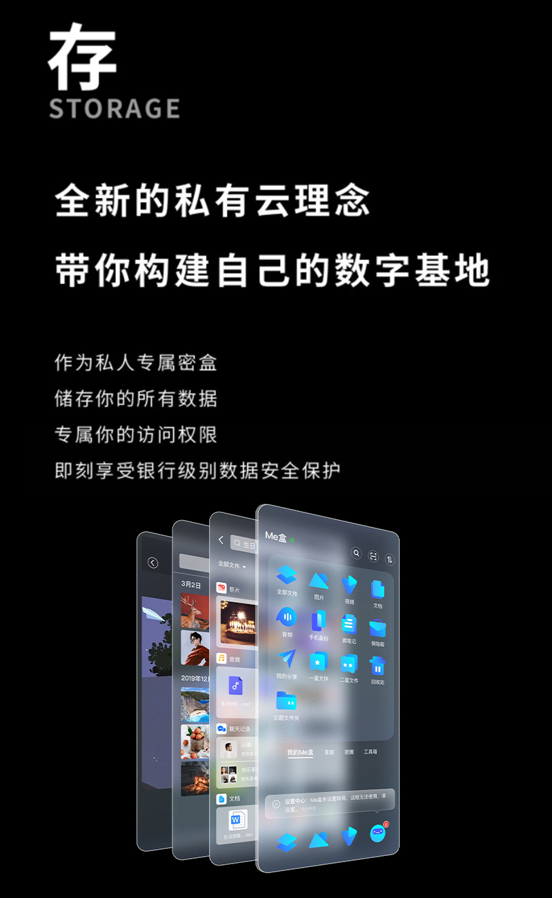 inward，product design，Strategic investment cooperation project of new consumption of science and technology，Etsme personal cloud，brand image，