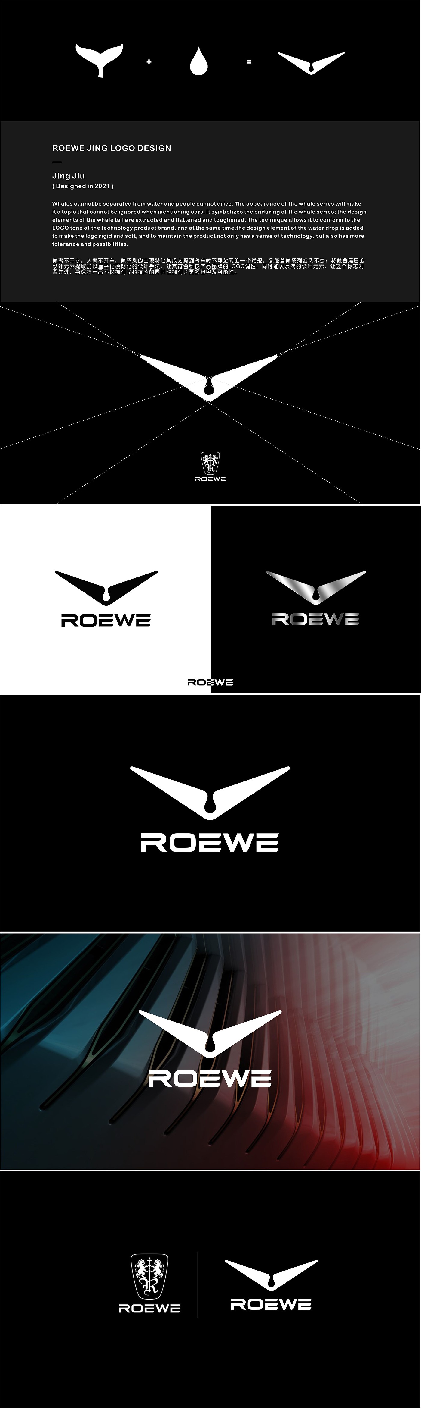 鲸，ROEWE，荣威，铜奖，logo，suv，鲸玖，
