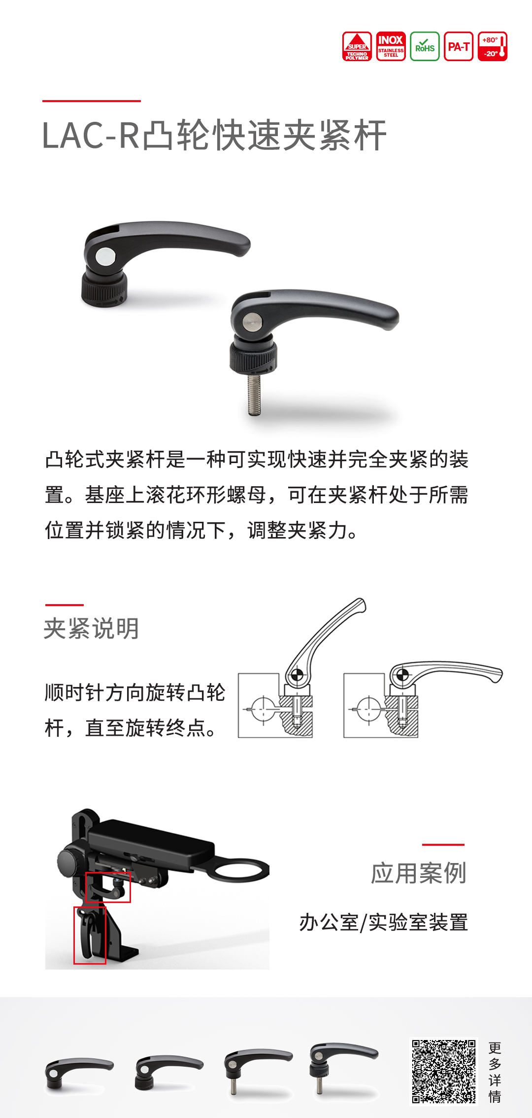 Machinery parts，Handle，handspike，Standard mechanical accessories，