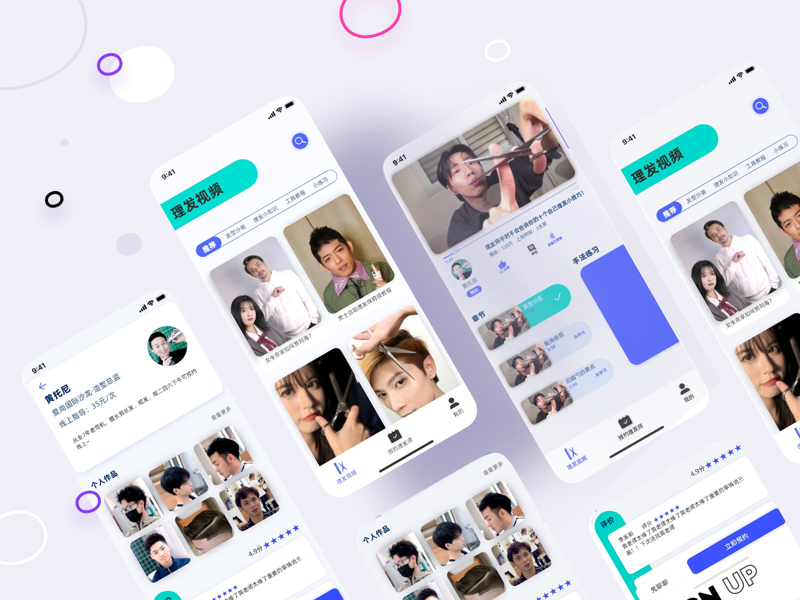 Barber product design，Product + app，Epidemic haircut，Barber at home，，