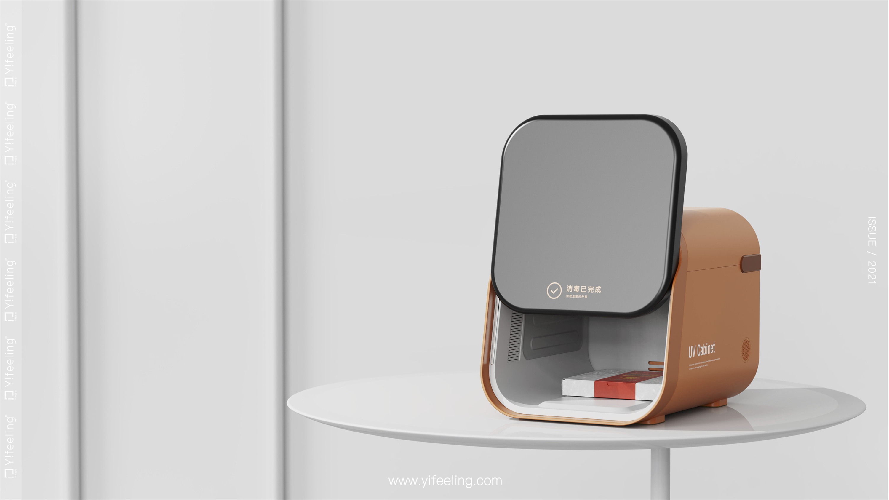 product design，industrial design，sample reels，Keyshot rendering，Postgraduate entrance examination retest，