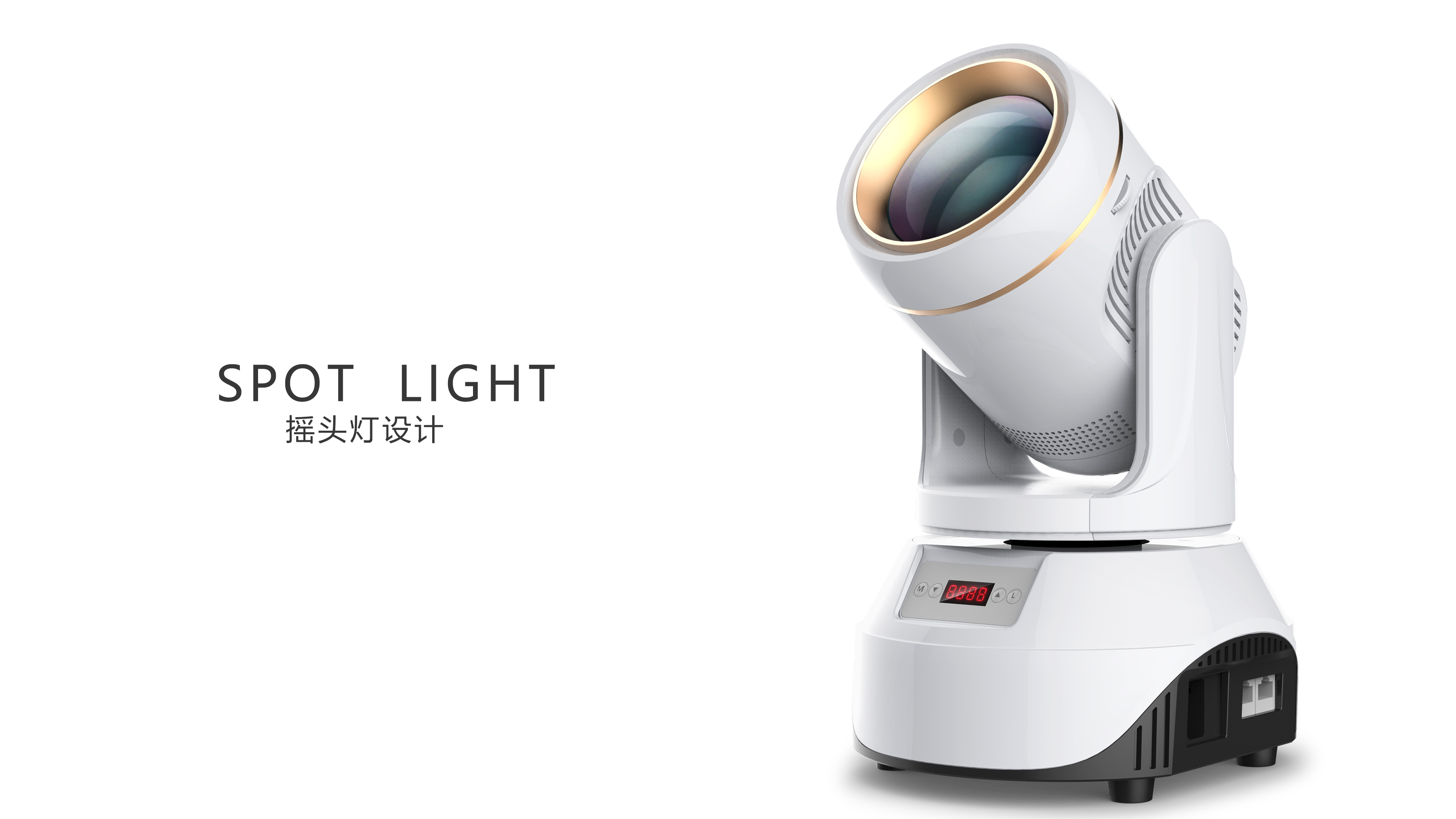 KTV shaking head lamp, minimalist design，