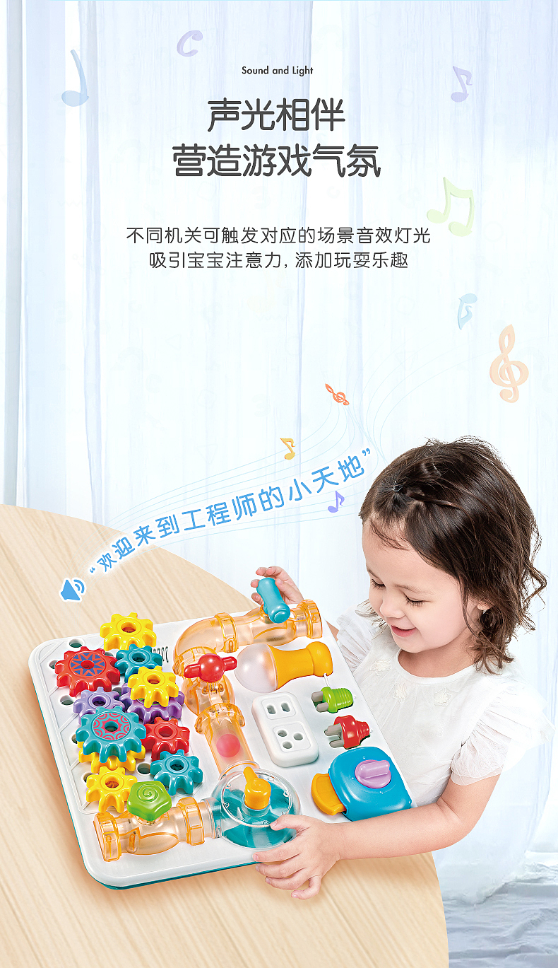 Infant intelligence, hand and brain exercise，