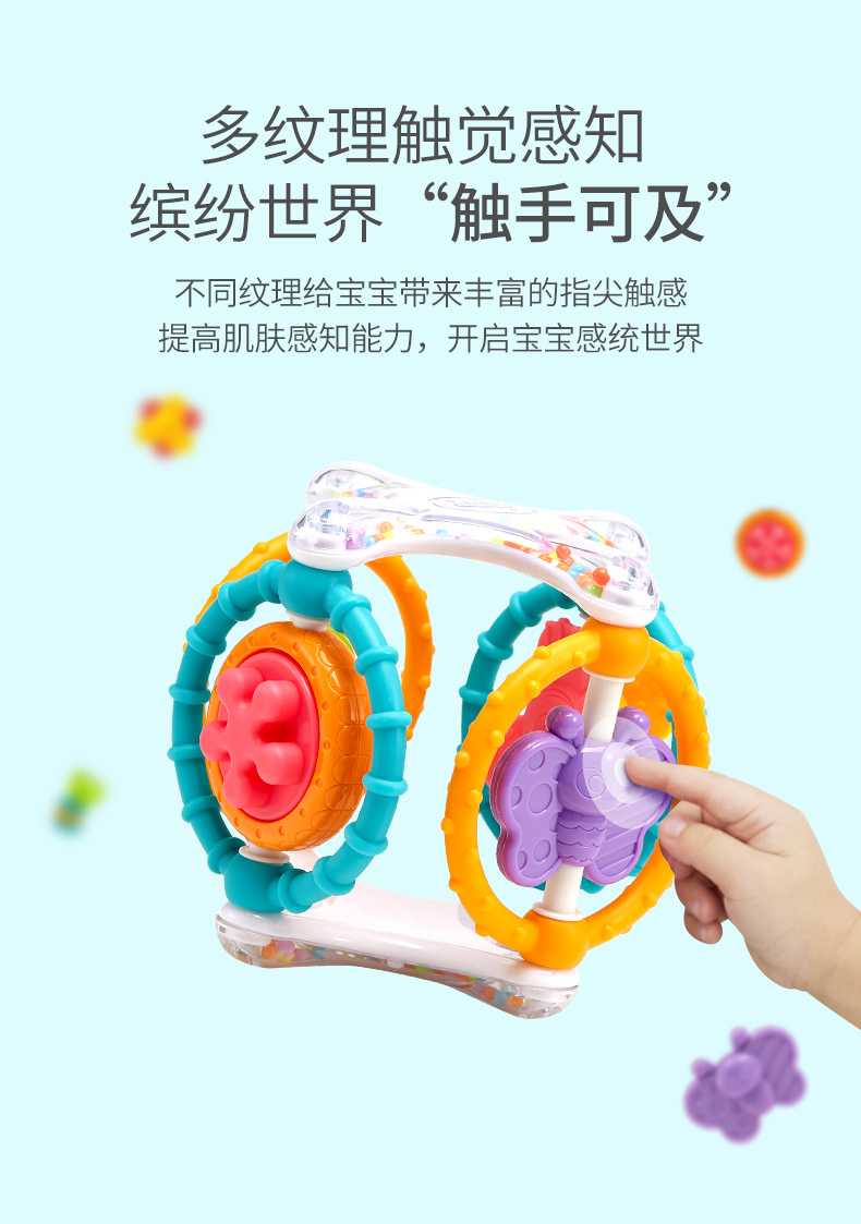 Gum, grab the ball，