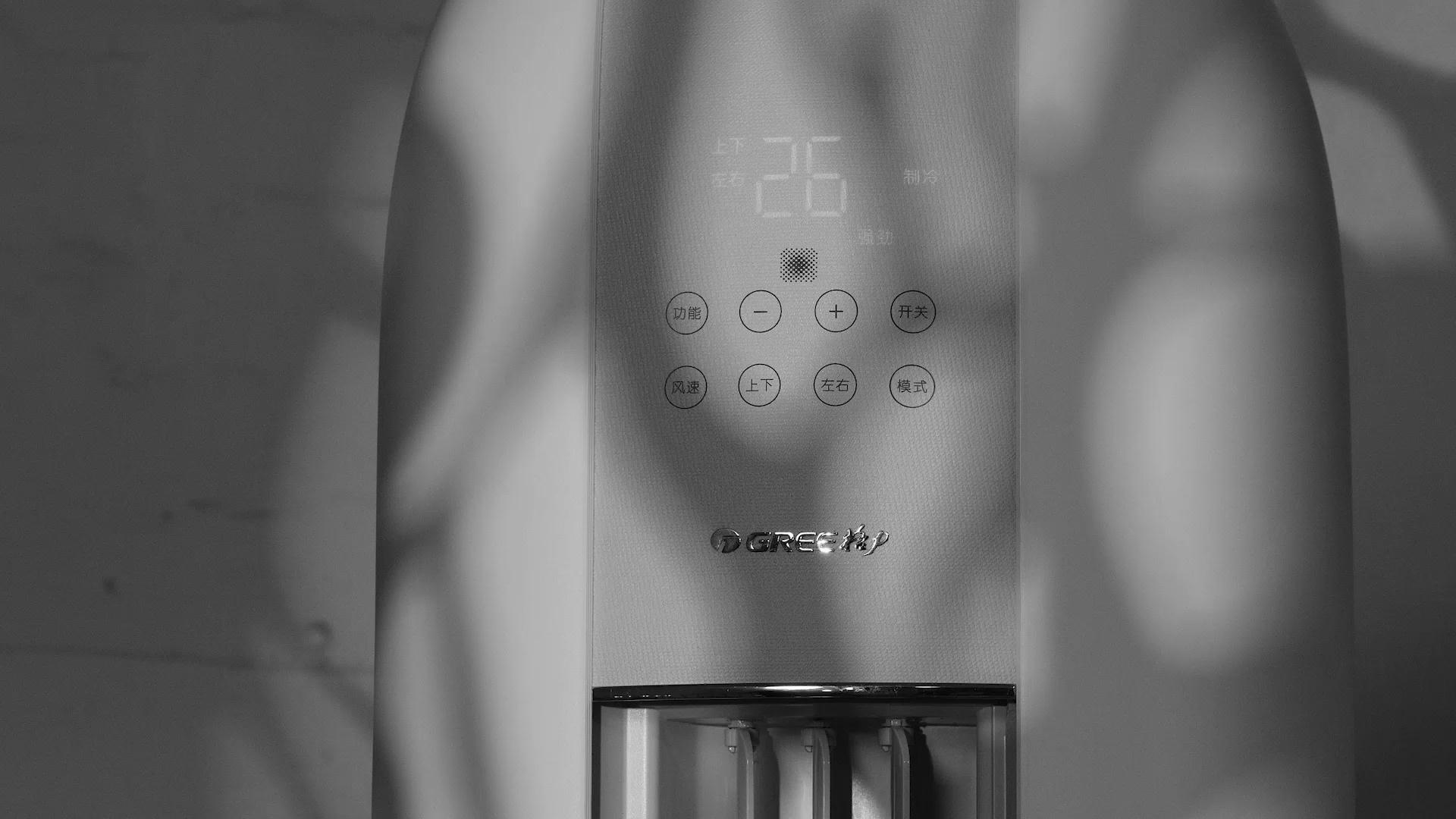 Simple design，Fashion air conditioner，Air conditioning design，Home appliance design，product design，Time painting，Simplicity，GREE，