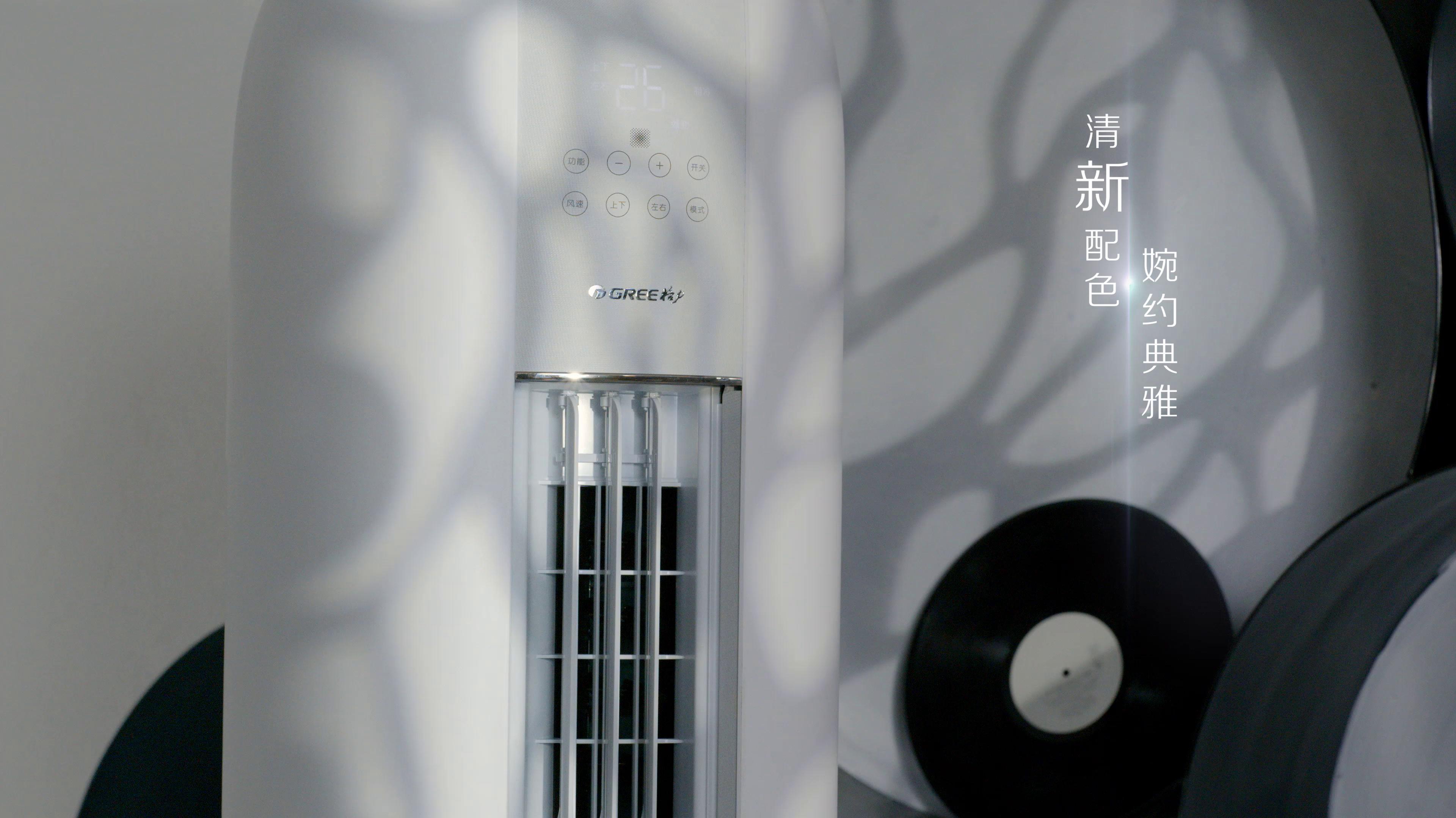 Simple design，Fashion air conditioner，Air conditioning design，Home appliance design，product design，Time painting，Simplicity，GREE，