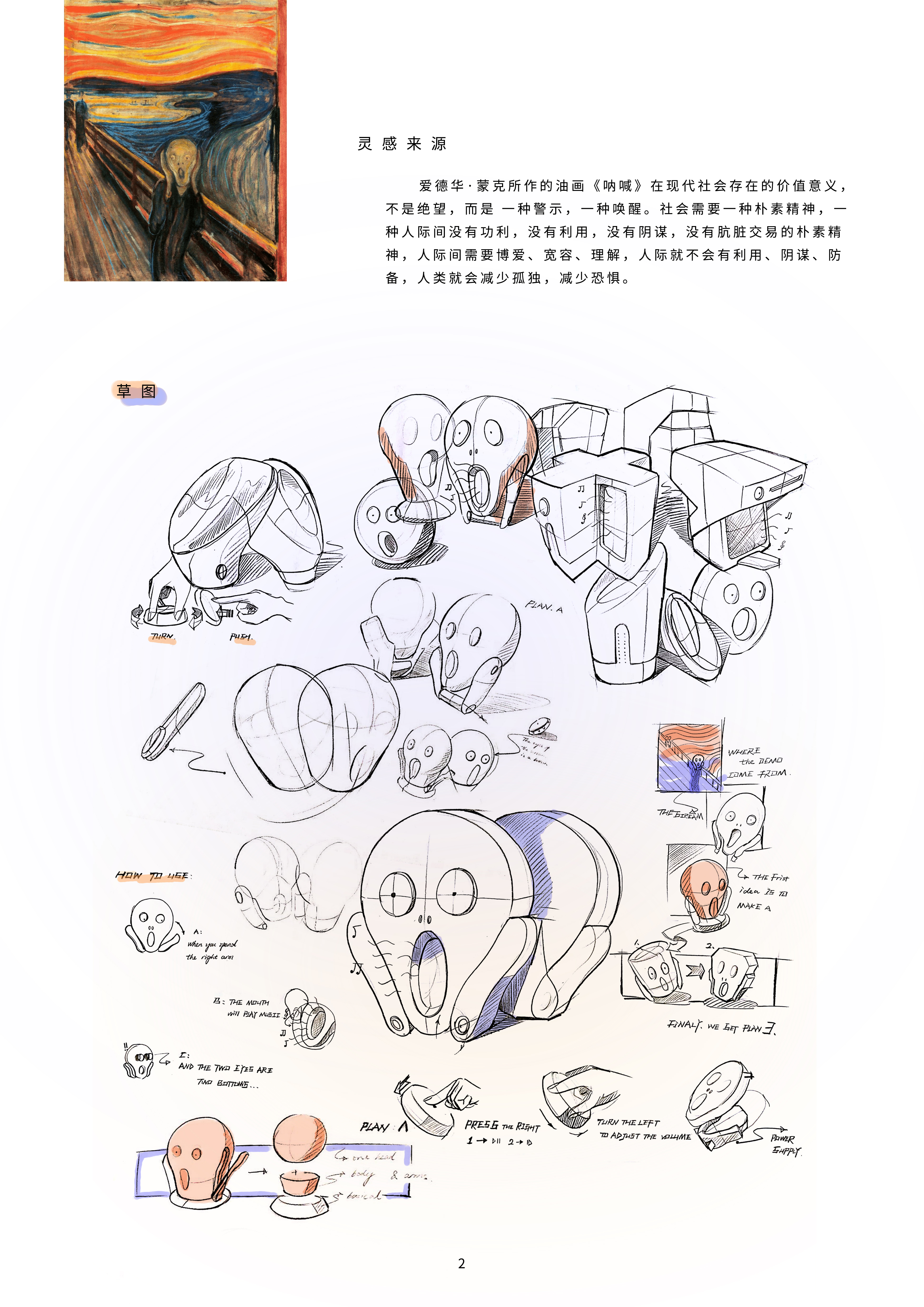 two thousand and eighteen，