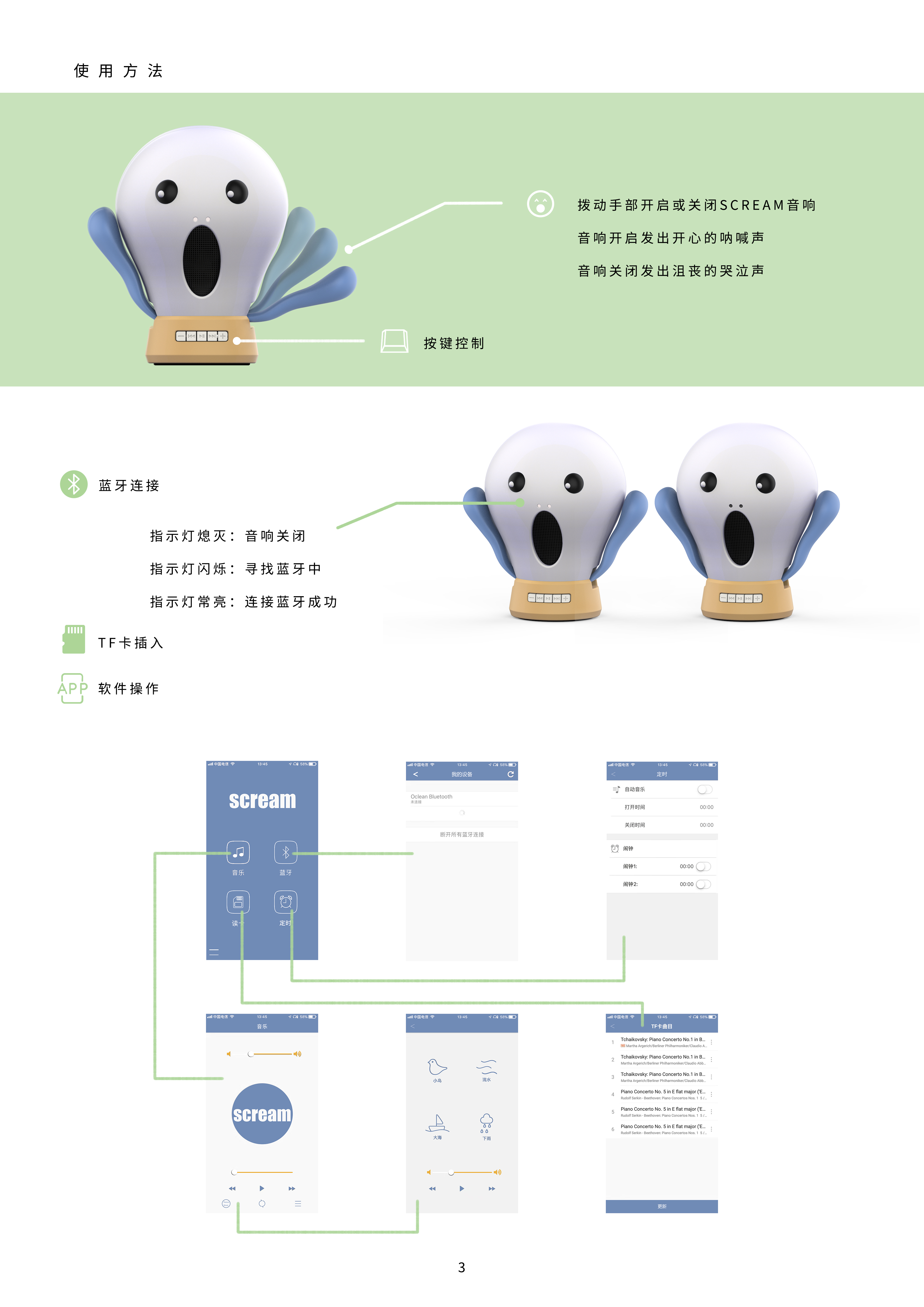 two thousand and eighteen，