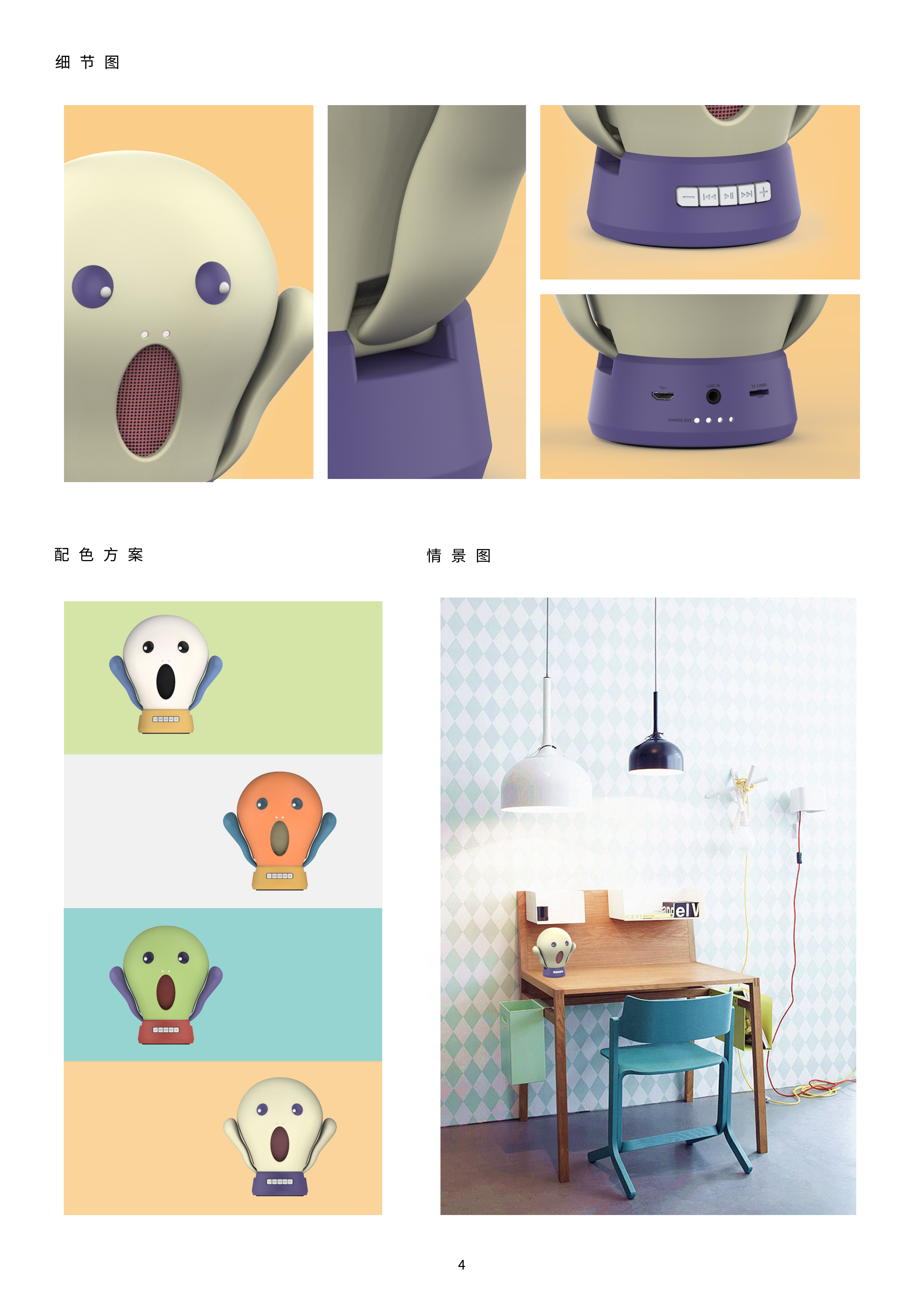 two thousand and eighteen，