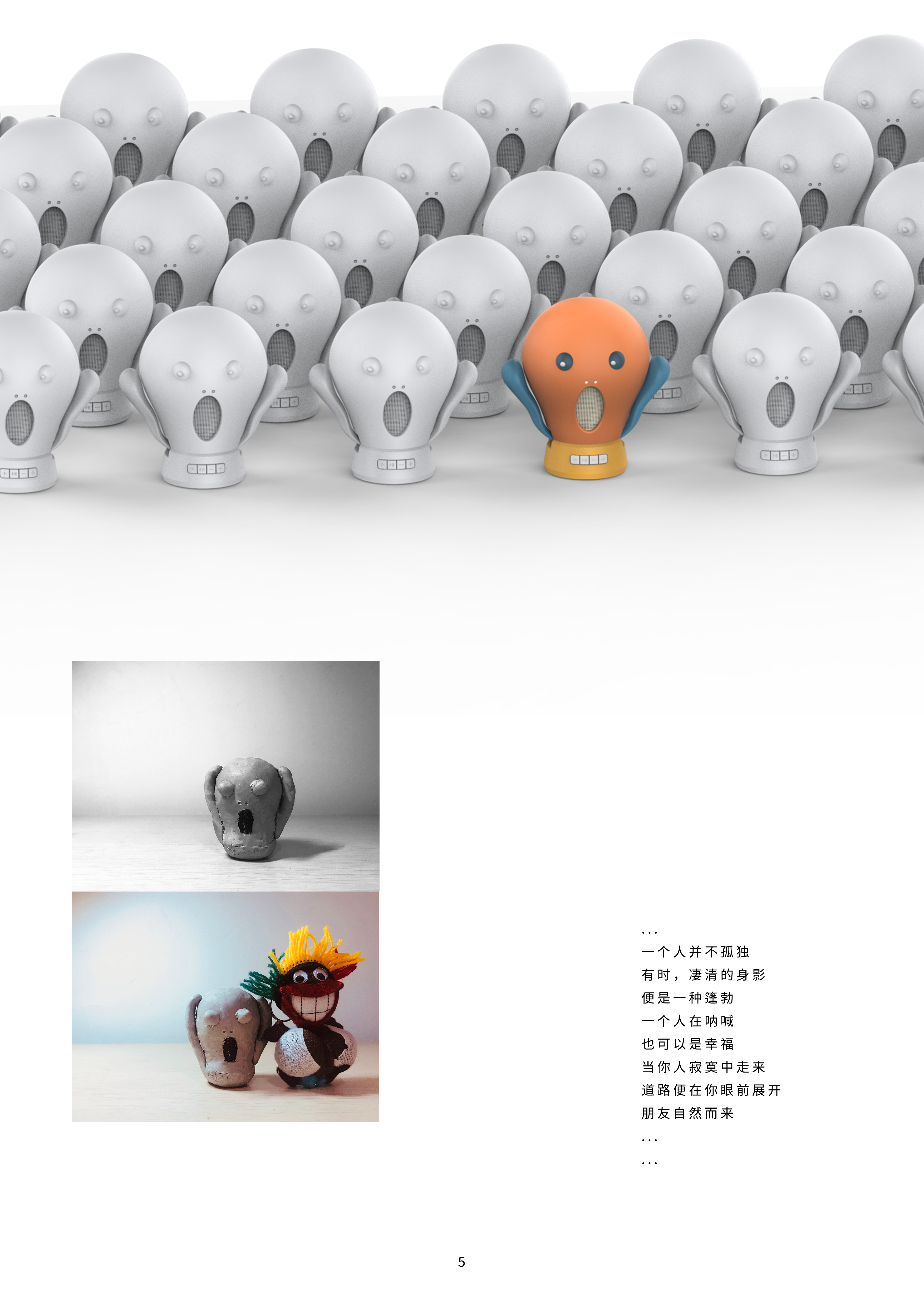 two thousand and eighteen，