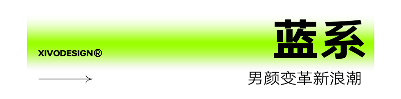 Whole case design，product design，Brand design，packing design，be younger，Brand upgrade，Case collection，Good simple geometry，