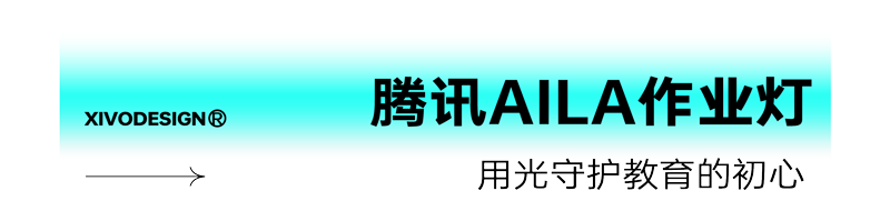 Whole case design，product design，Brand design，packing design，be younger，Brand upgrade，Case collection，Good simple geometry，