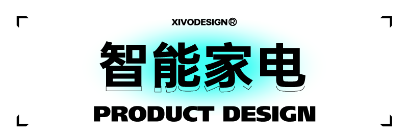 Whole case design，product design，Brand design，packing design，be younger，Brand upgrade，Case collection，Good simple geometry，