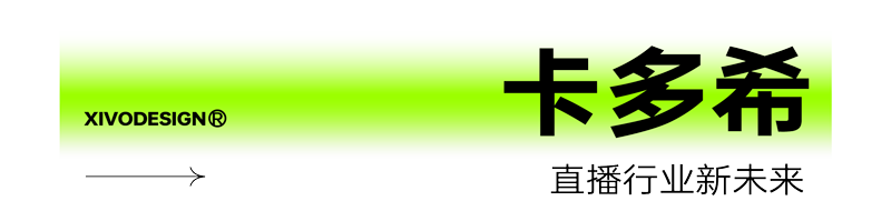 Whole case design，product design，Brand design，packing design，be younger，Brand upgrade，Case collection，Good simple geometry，