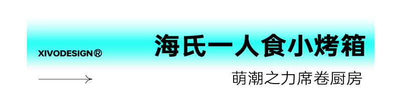 Whole case design，product design，Brand design，packing design，be younger，Brand upgrade，Case collection，Good simple geometry，