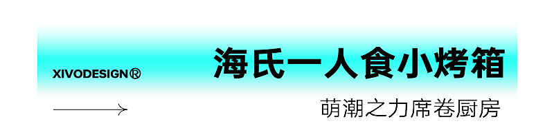 全案设计，产品设计，品牌设计，包装设计，年轻化，品牌升级，案例合集，佳简几何，