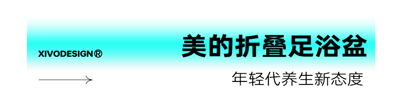 Whole case design，product design，Brand design，packing design，be younger，Brand upgrade，Case collection，Good simple geometry，