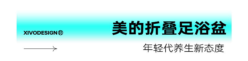 全案设计，产品设计，品牌设计，包装设计，年轻化，品牌升级，案例合集，佳简几何，