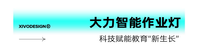 Whole case design，product design，Brand design，packing design，be younger，Brand upgrade，Case collection，Good simple geometry，