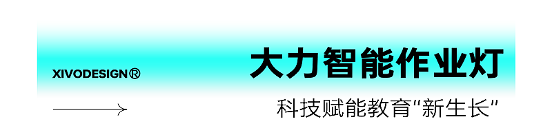 全案设计，产品设计，品牌设计，包装设计，年轻化，品牌升级，案例合集，佳简几何，