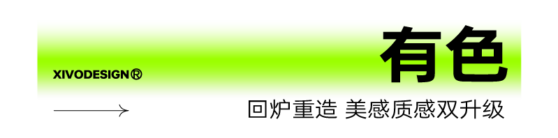 Whole case design，product design，Brand design，packing design，be younger，Brand upgrade，Case collection，Good simple geometry，