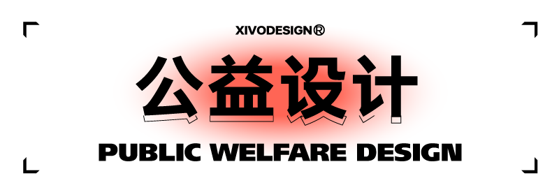 Whole case design，product design，Brand design，packing design，be younger，Brand upgrade，Case collection，Good simple geometry，