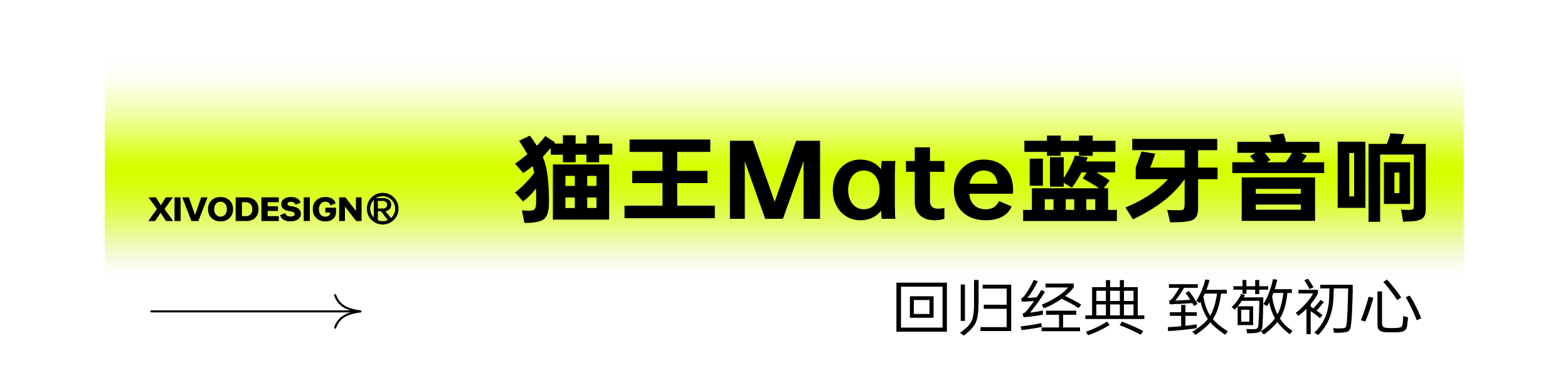 Whole case design，product design，Brand design，packing design，be younger，Brand upgrade，Case collection，Good simple geometry，