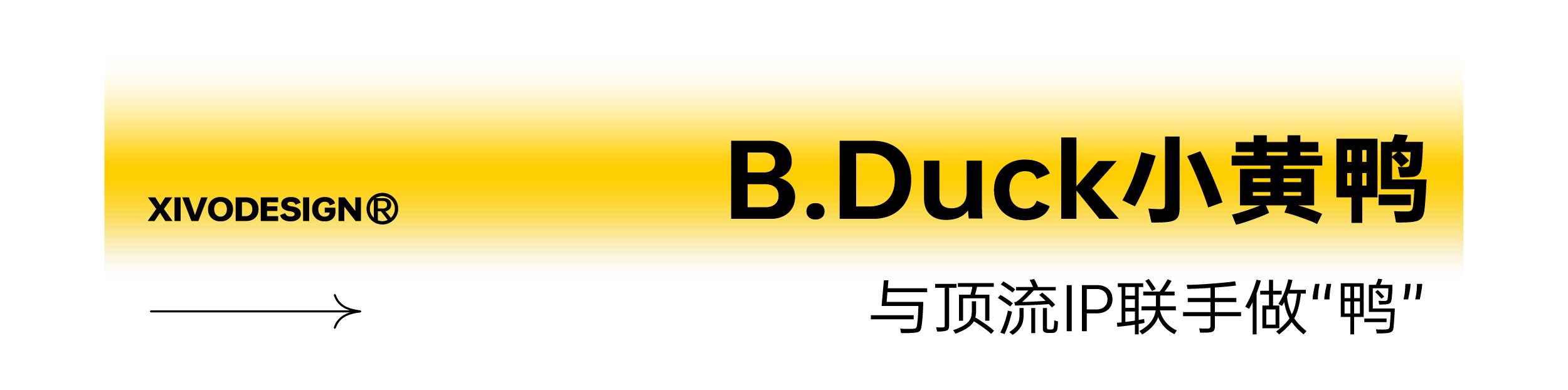 Whole case design，product design，Brand design，packing design，be younger，Brand upgrade，Case collection，Good simple geometry，