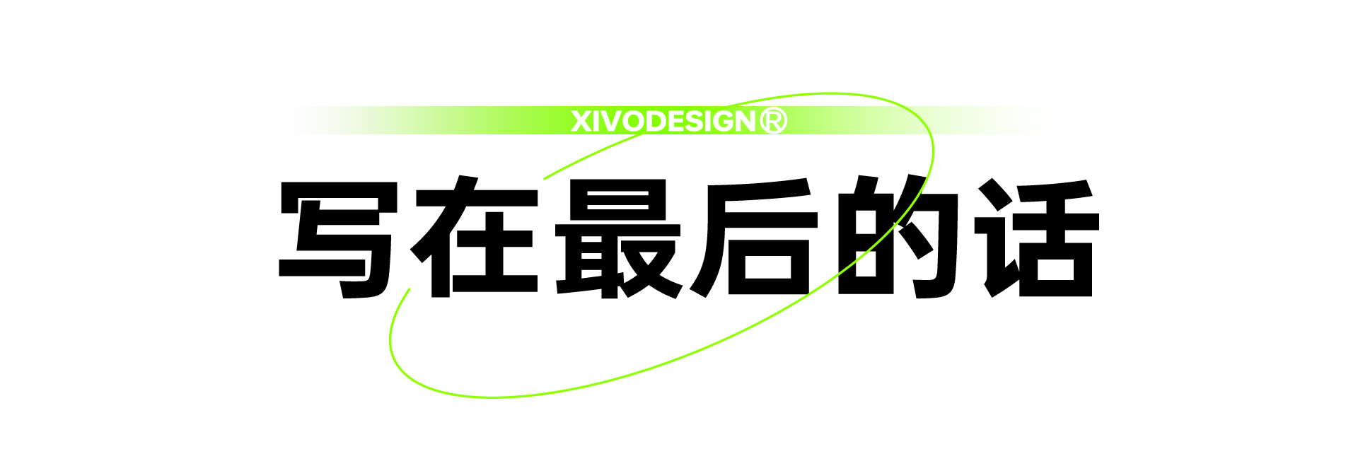 Whole case design，product design，Brand design，packing design，be younger，Brand upgrade，Case collection，Good simple geometry，