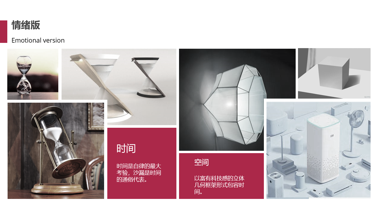 desk，small home appliances，original，hourglass，mobile phone，self-discipline，