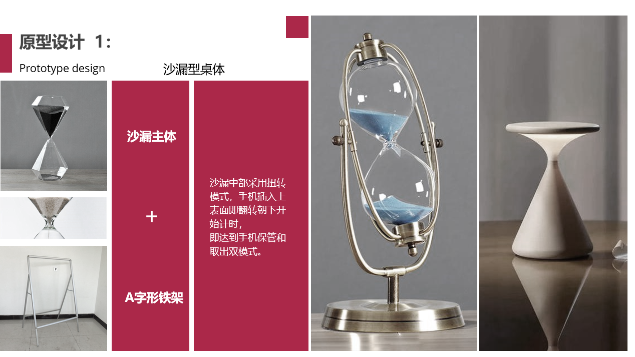 desk，small home appliances，original，hourglass，mobile phone，self-discipline，