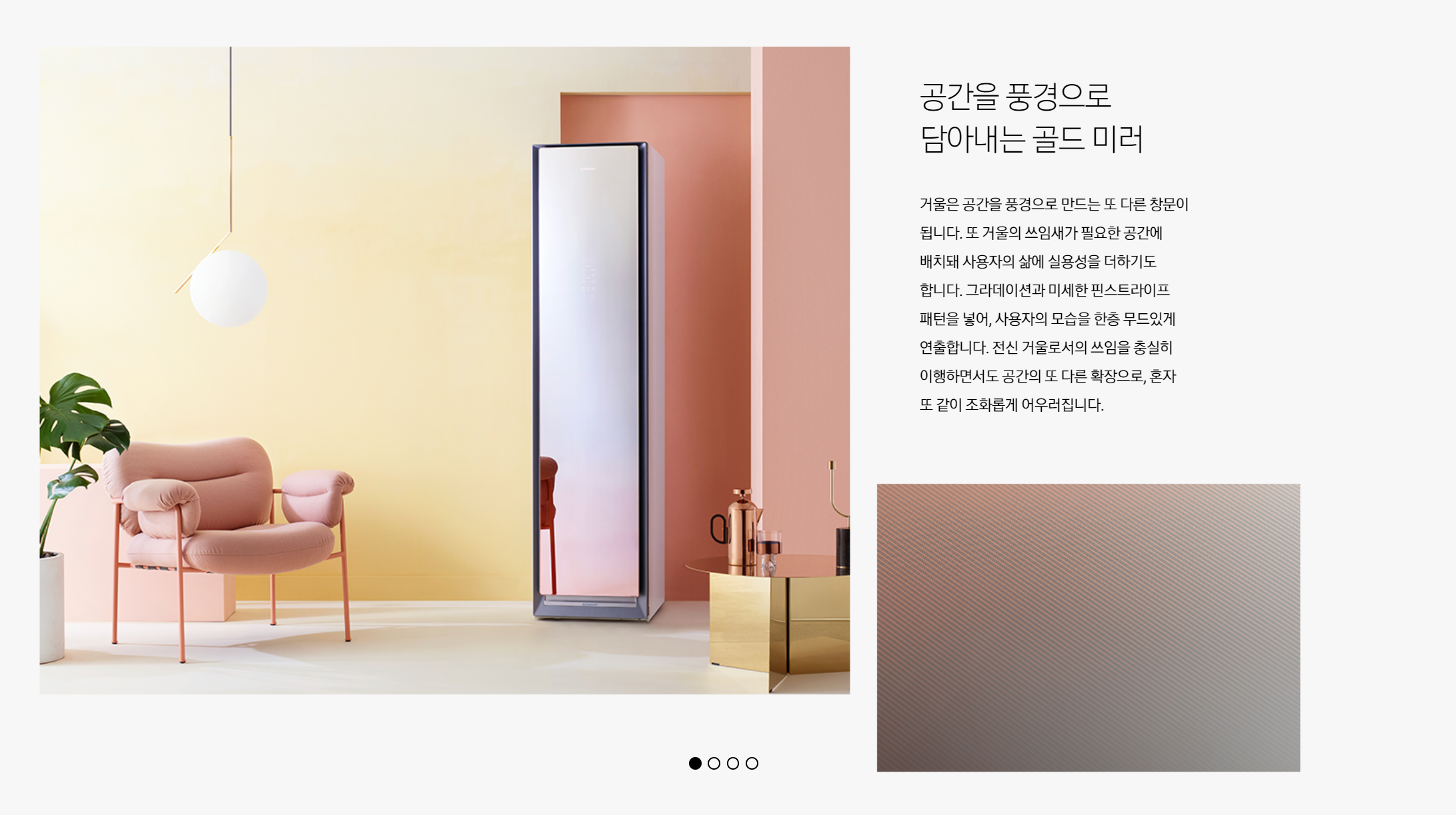 Design story，Samsung，cmf，