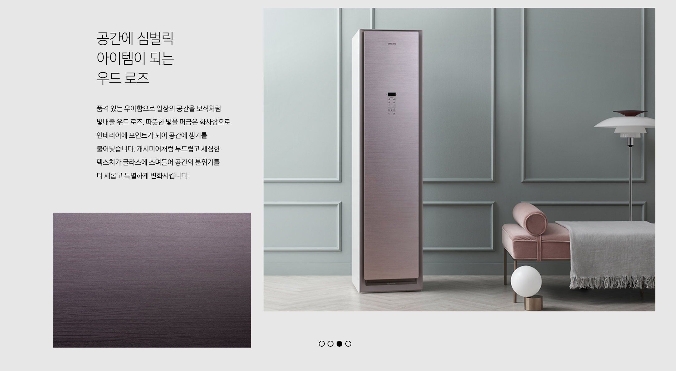 Design story，Samsung，cmf，