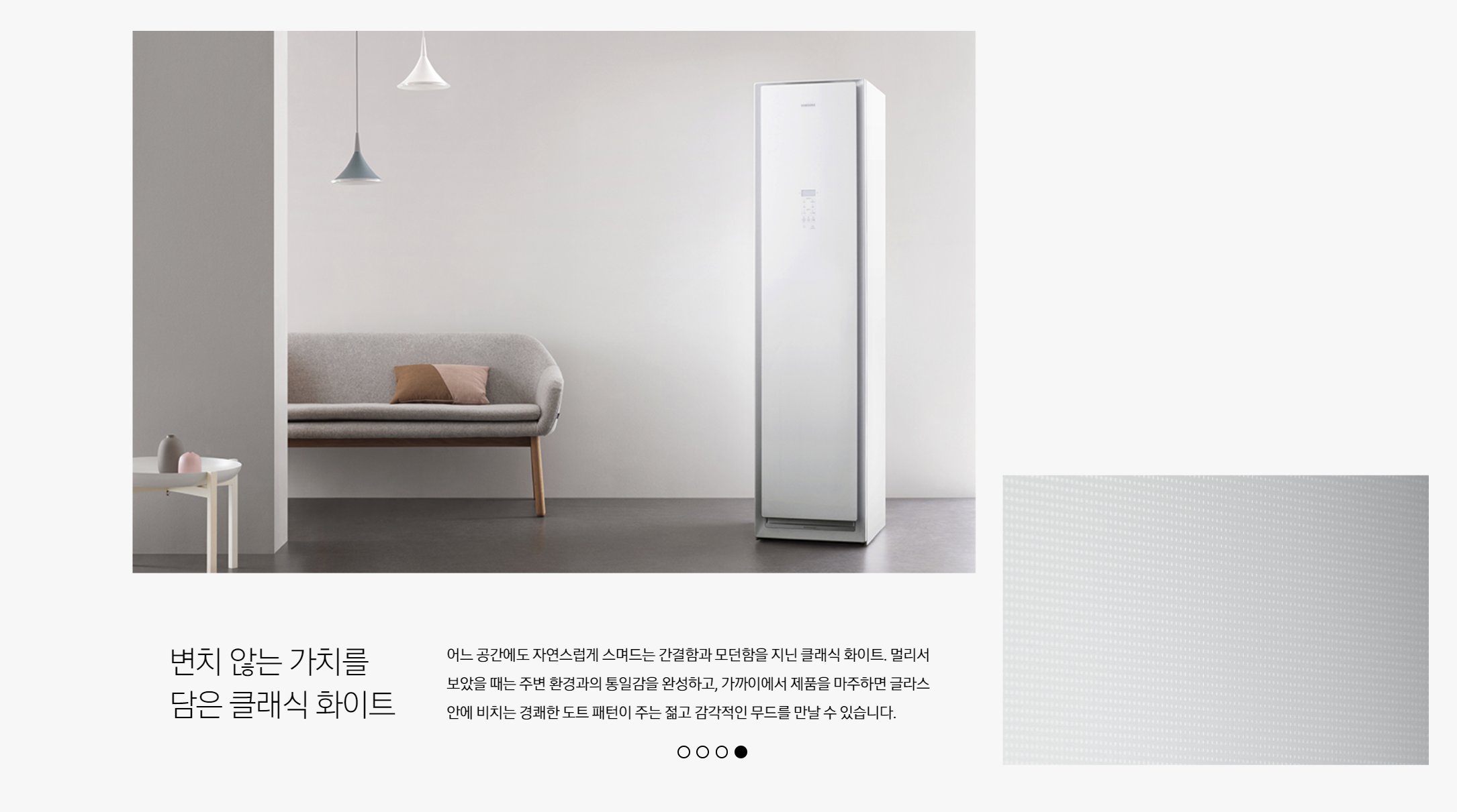 Design story，Samsung，cmf，