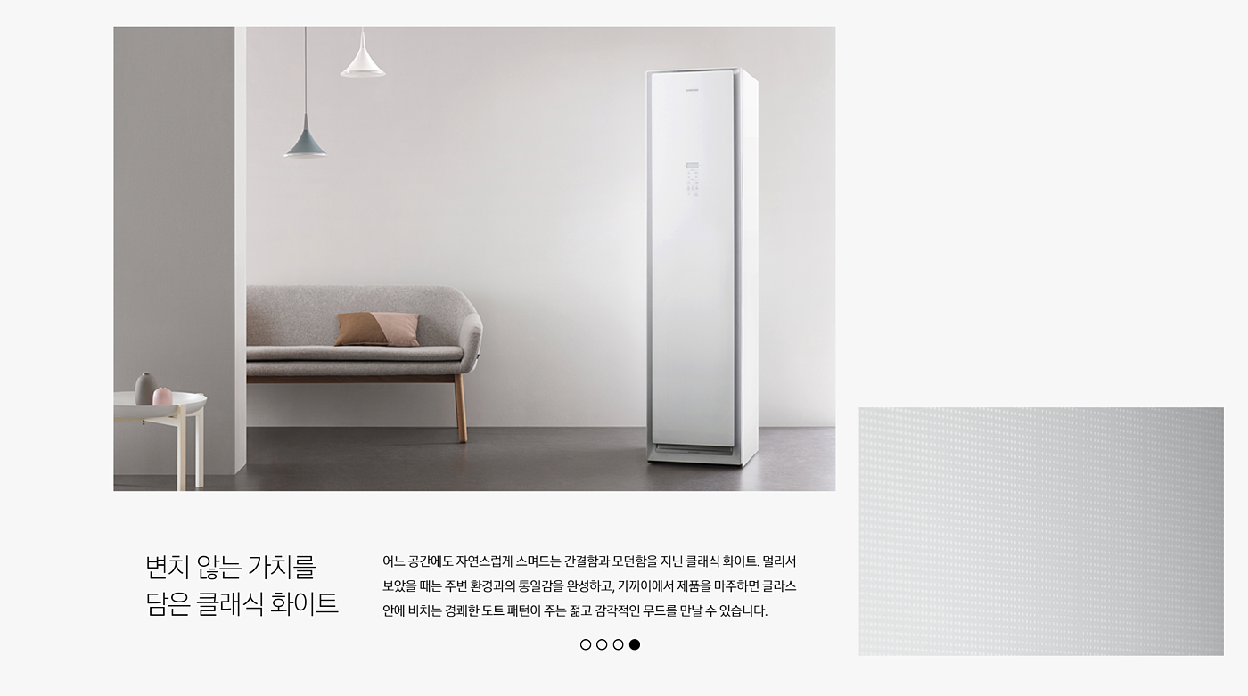 Design story，Samsung，cmf，