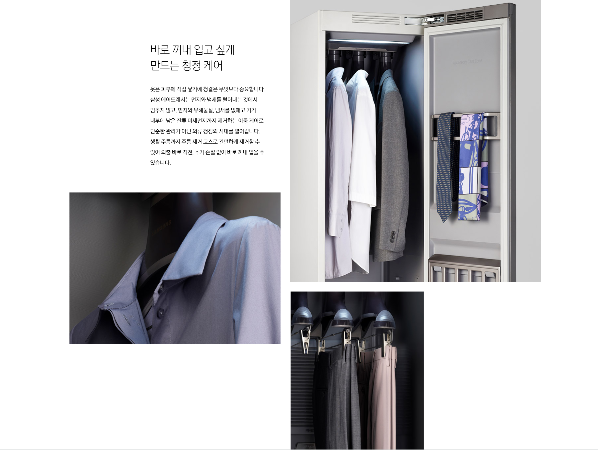 Design story，Samsung，cmf，