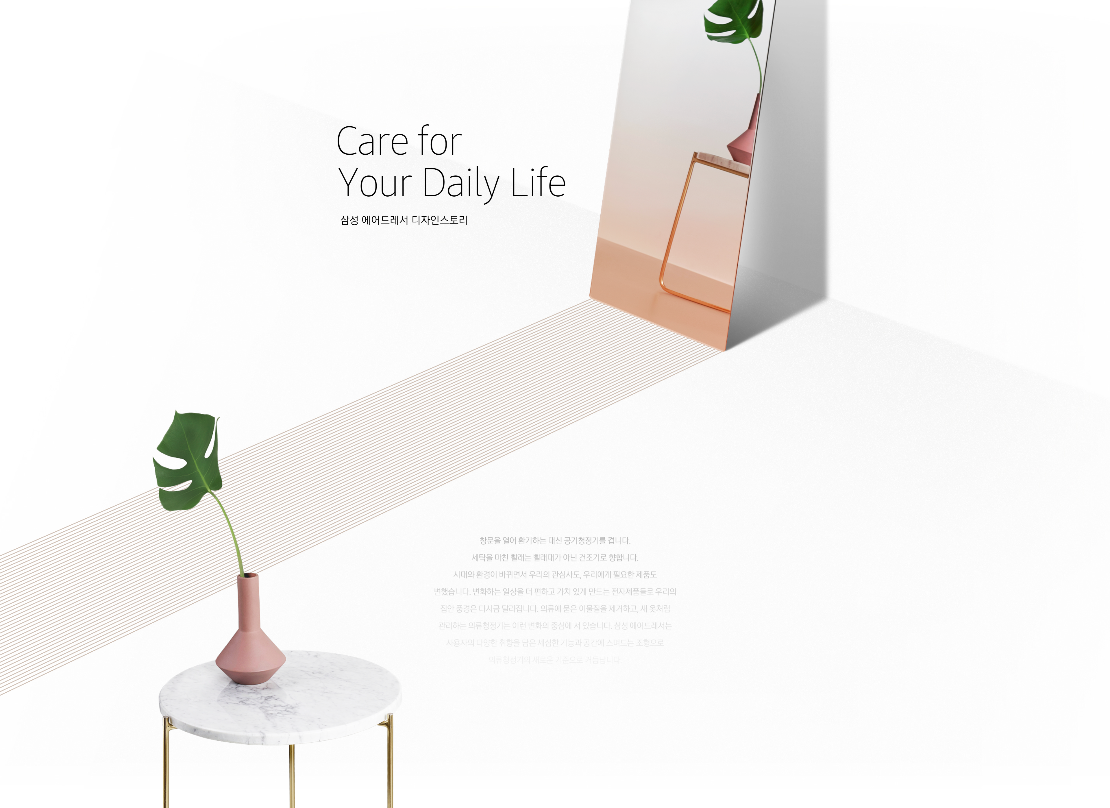 Design story，Samsung，cmf，