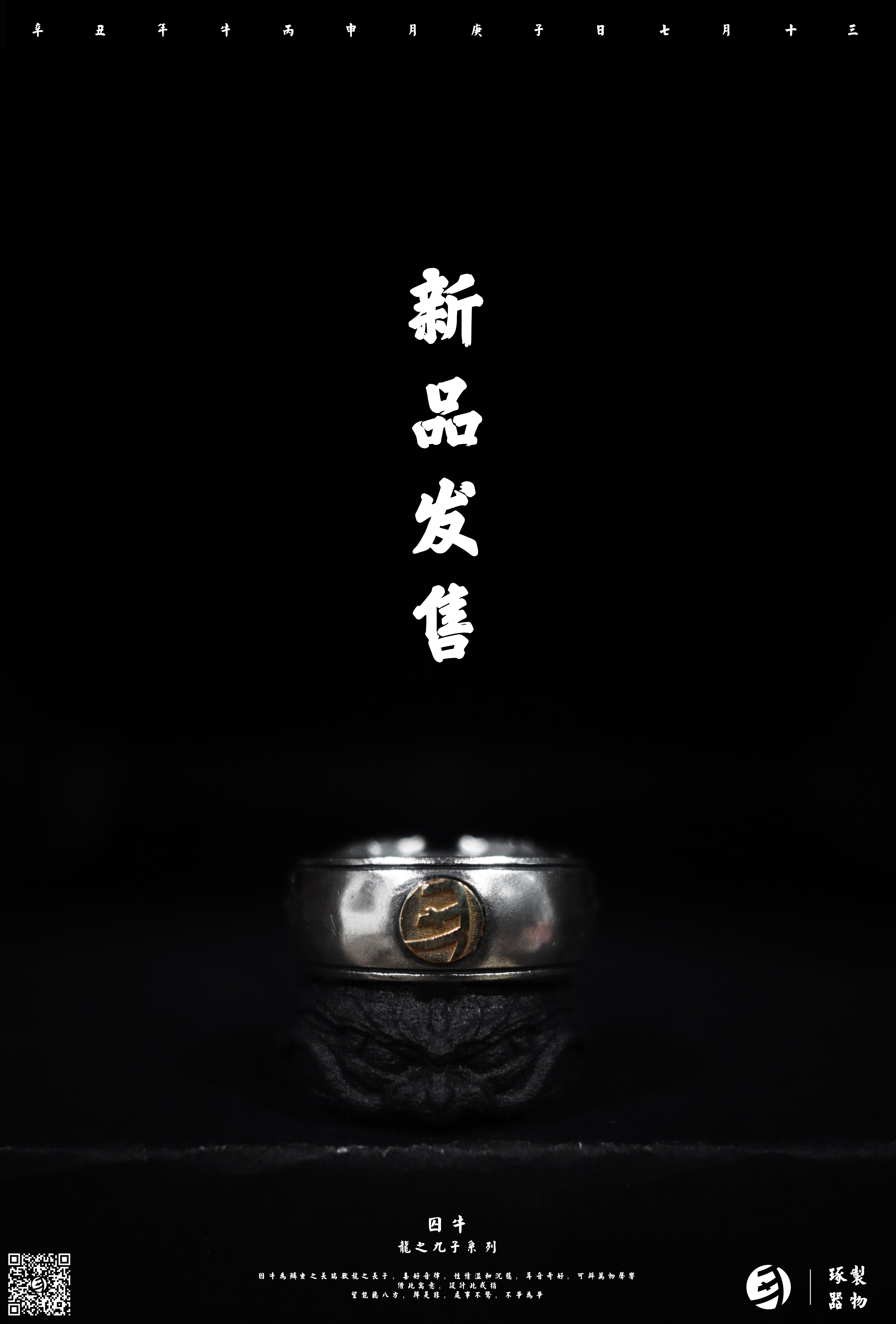 Jewelry Design ，Jewelry design，Chinese style，Ring，Silver ornaments，luxury goods，Original design，Tide card，