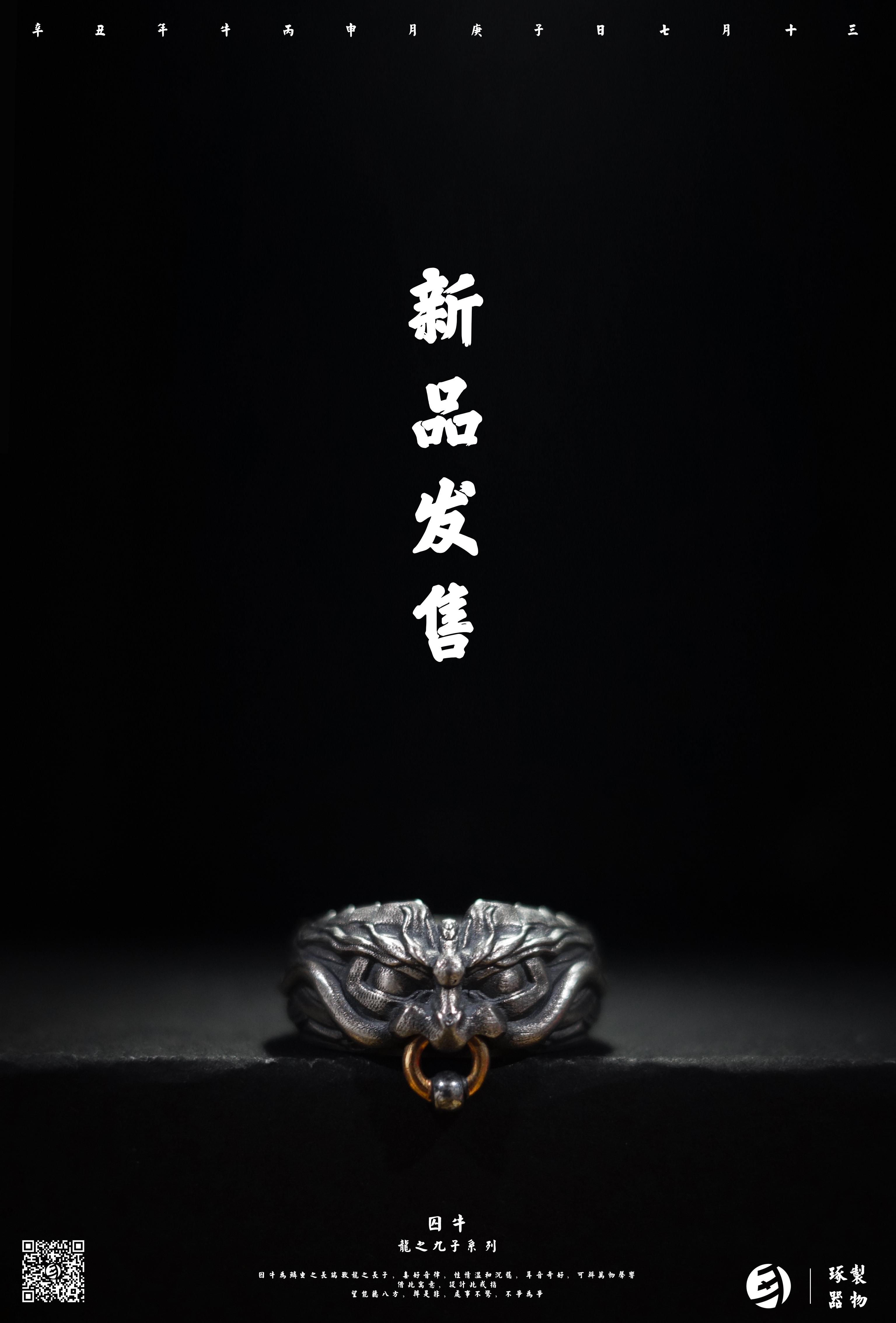 Jewelry Design ，Jewelry design，Chinese style，Ring，Silver ornaments，luxury goods，Original design，Tide card，