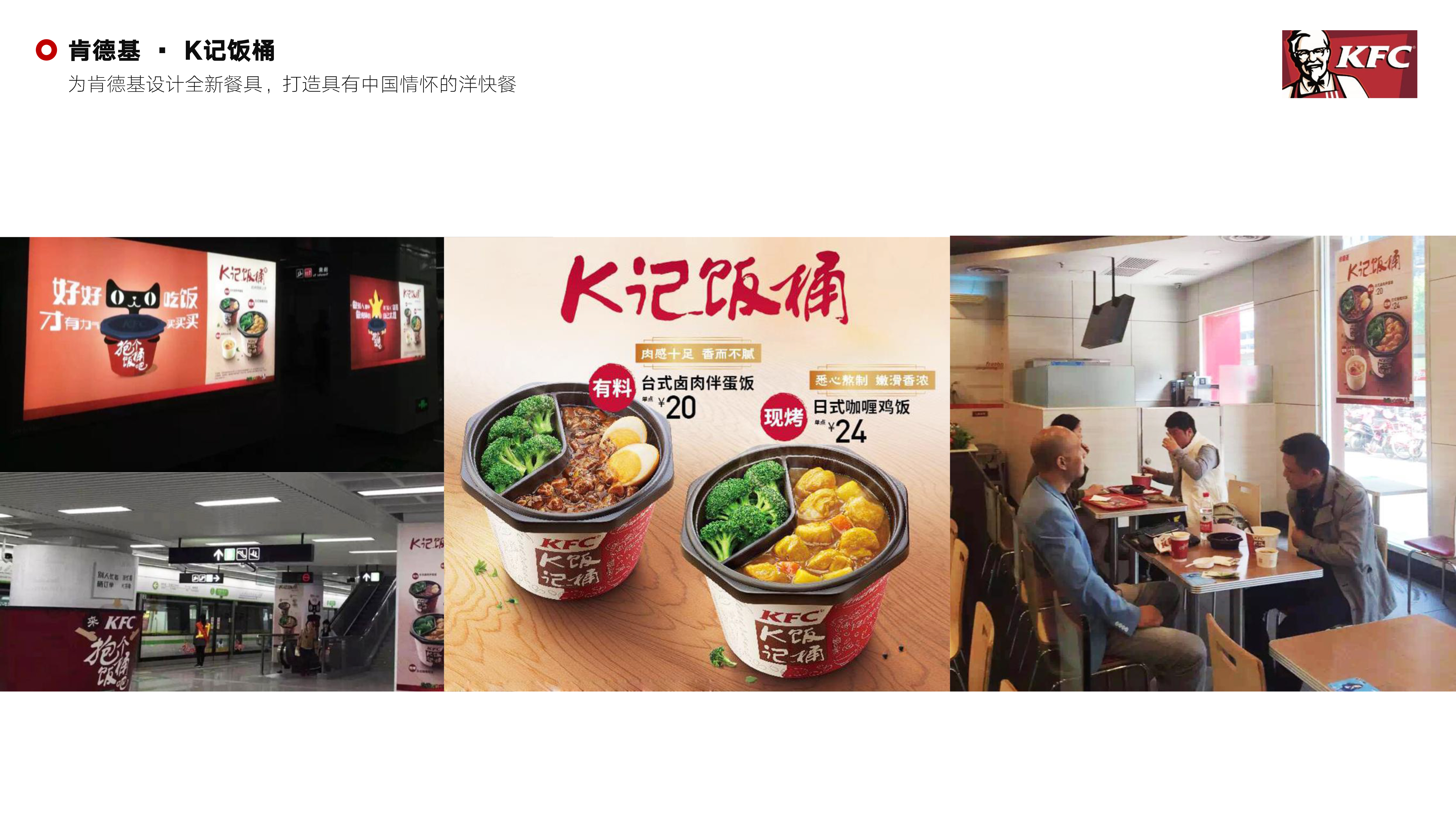 sample reels，resume，design company，Design resume，