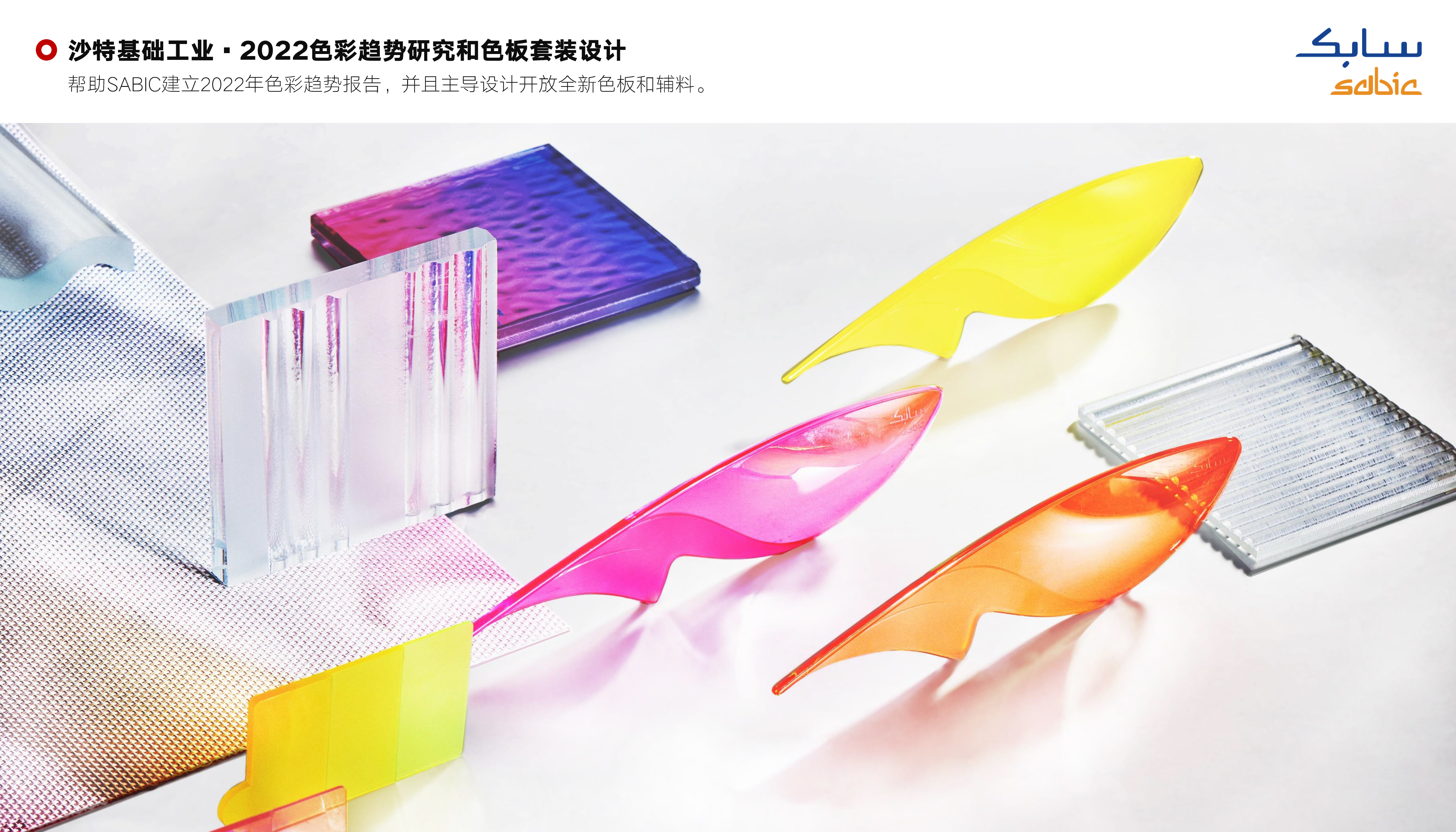 sample reels，resume，design company，Design resume，