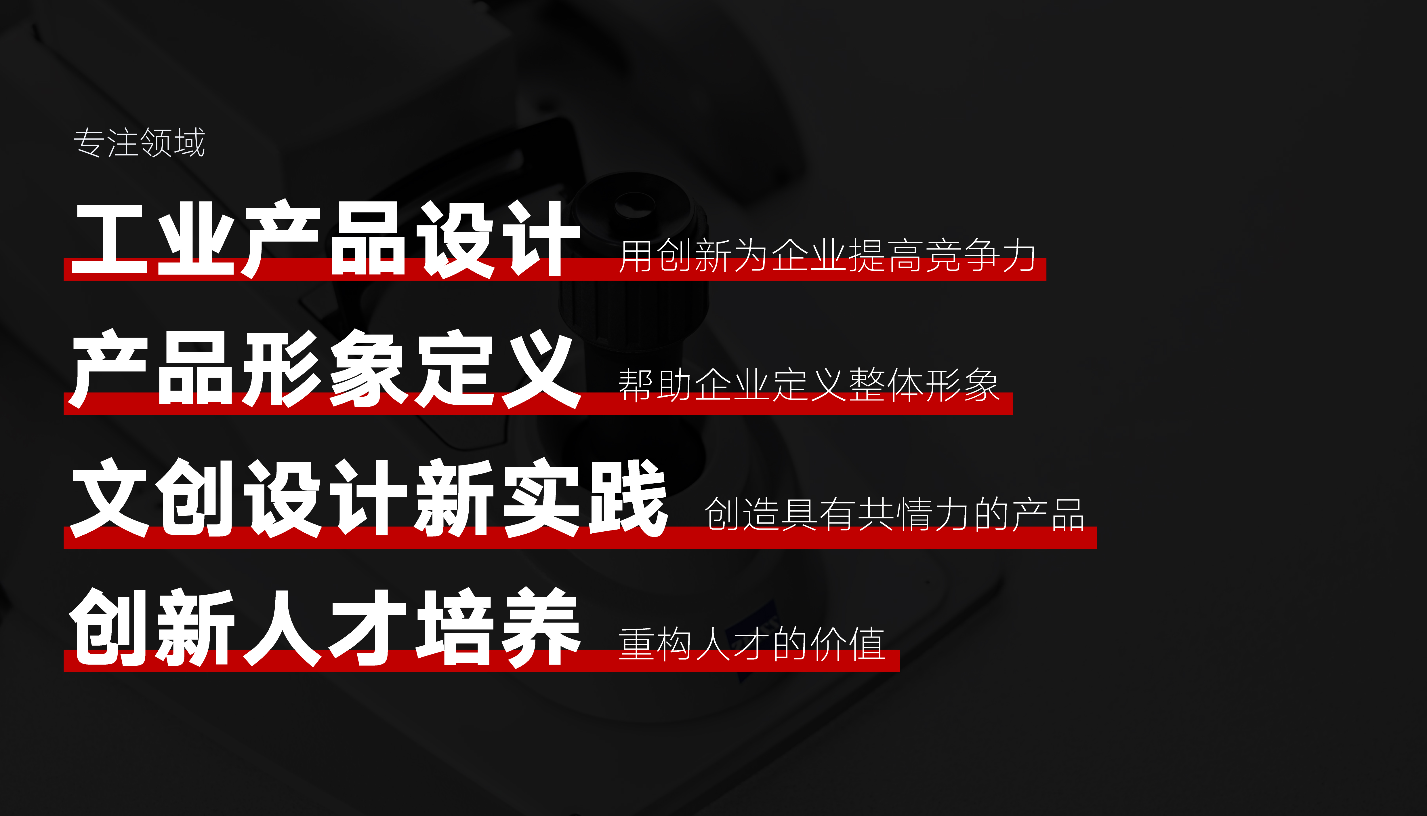 sample reels，resume，design company，Design resume，