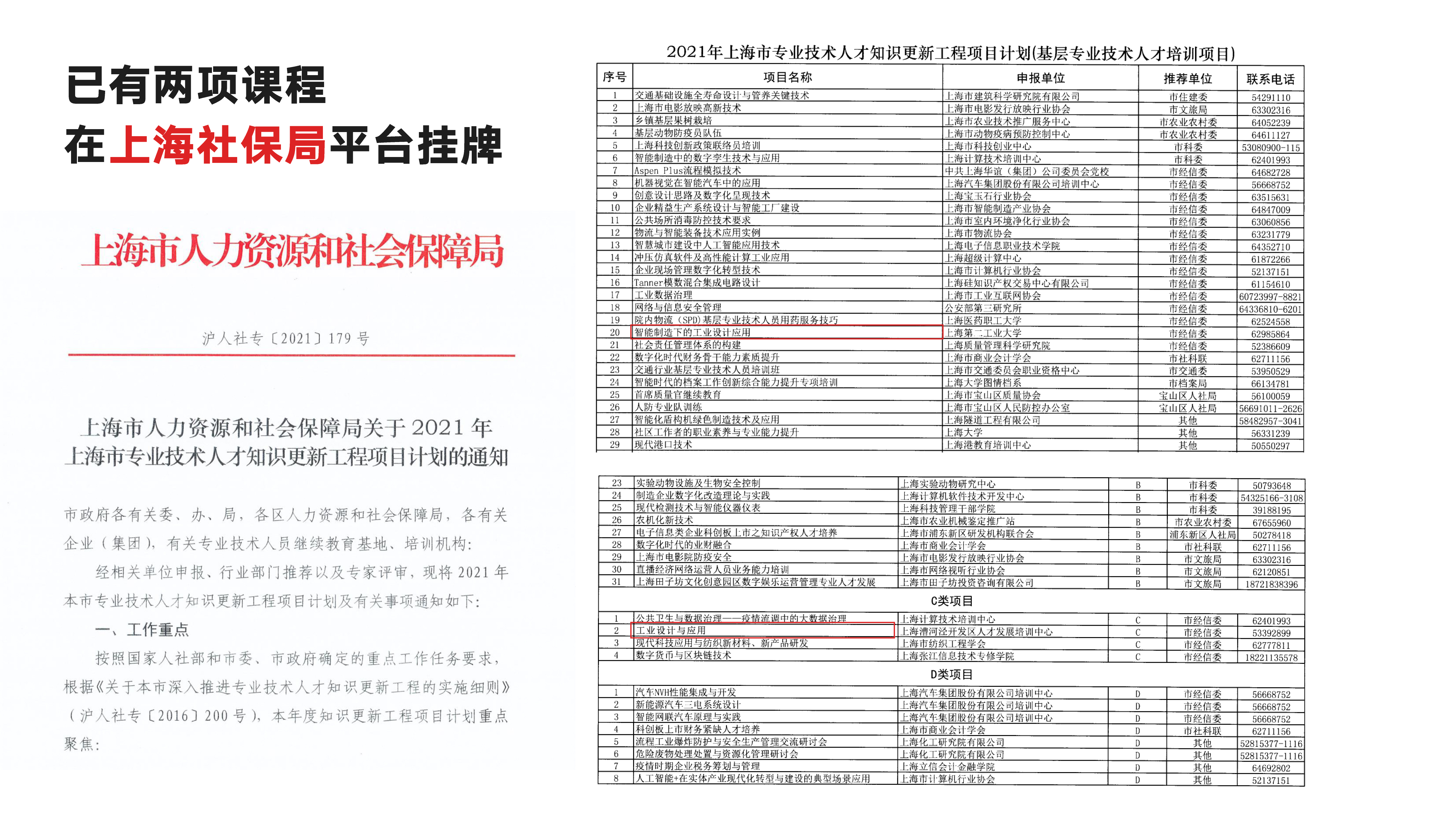 sample reels，resume，design company，Design resume，