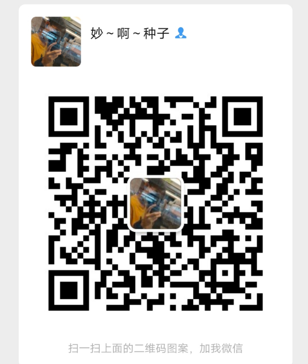 Early childhood enlightenment machine，