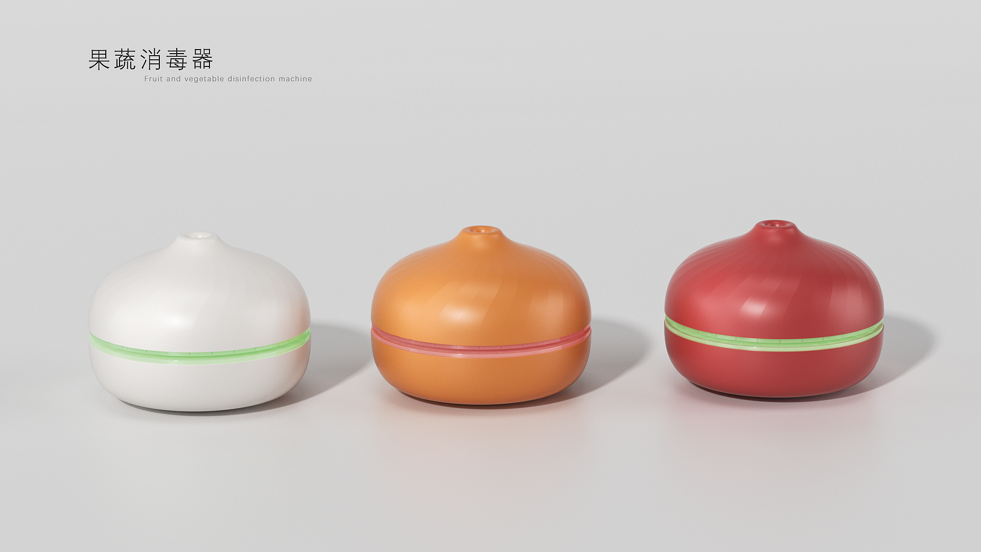 small home appliances，