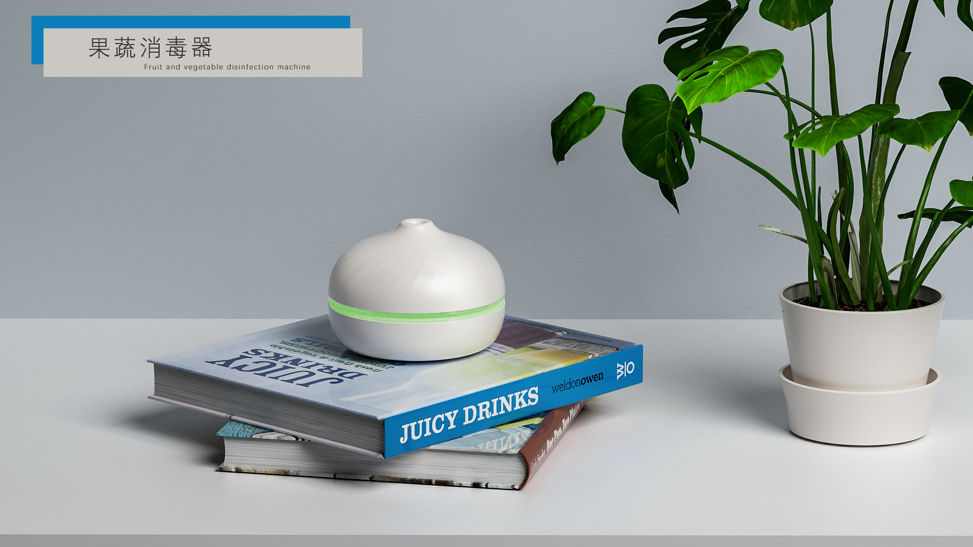 small home appliances，