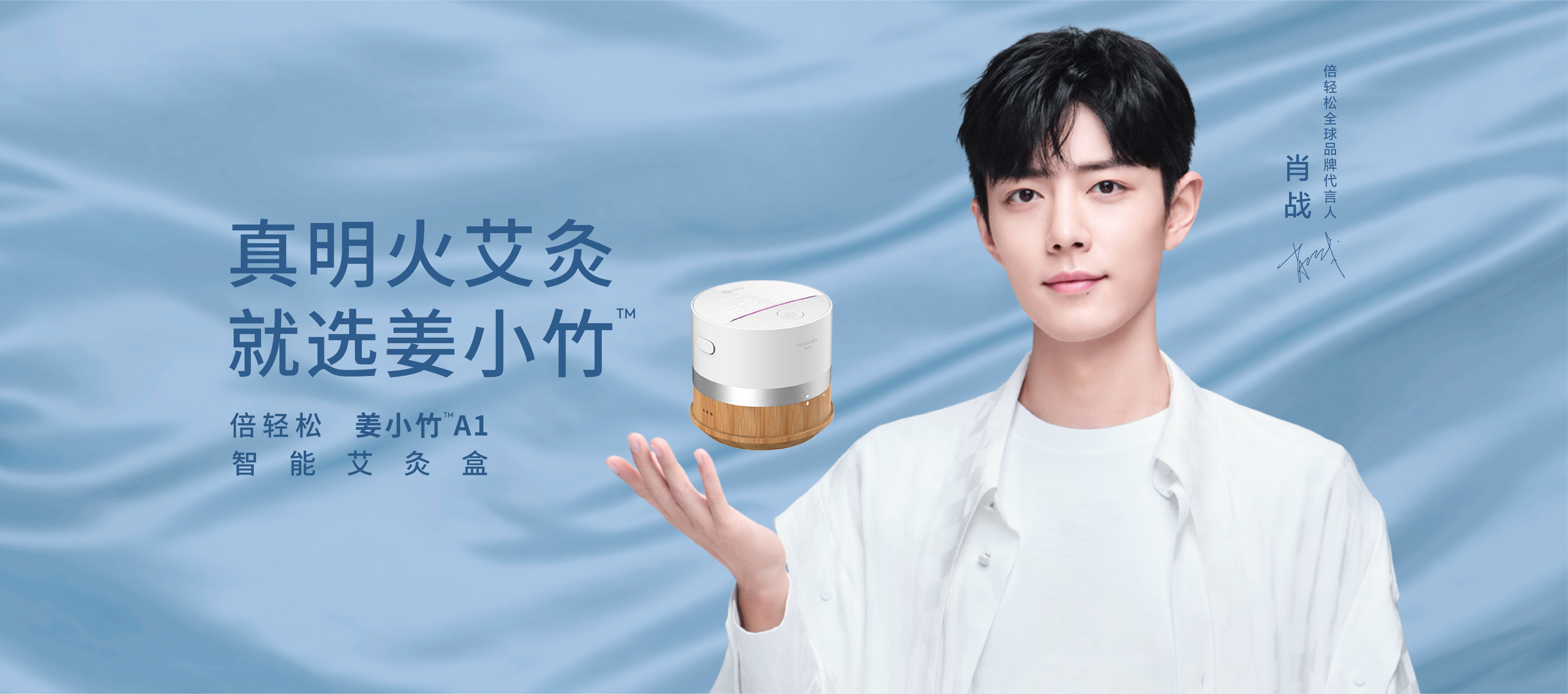 Breo，moxibustion，Massage apparatus，health preservation，Times easy，Suspension moxibustion，moxibustion，